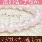 �ڥ������������� �֥쥹��å� 8mm  ���̺Ѥ�ŷ������ ������ �ǹ��ޥ��������뻺 �ۡڥ᡼���زġ�