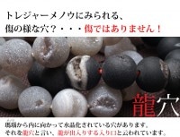 【財を成し運勢が開かれる…『10mm＆12ｍｍ玉トレジャーメノウ』ブレスレット！今後入手不可！】【メール便可】|瑪瑙（メノウ）|天然石 ブレスレット バングル