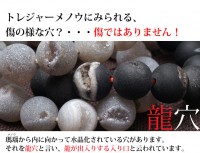 【財を成し運勢が開かれる…『14mmトレジャーメノウ』ブレスレット！今後入手不可！】【メール便可】|瑪瑙（メノウ）|天然石 ブレスレット バングル