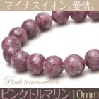 �ڥԥ󥯥ȥ�ޥ�� �֥쥹��å� 10mm�ۡڥ᡼���زġ�