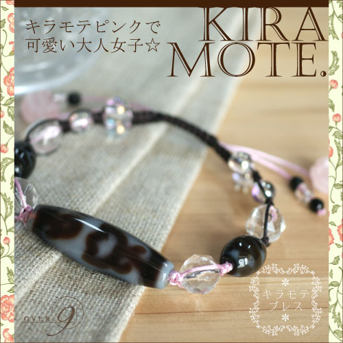 ☆キラモテ☆ ～白水蓮花天珠ブレスレット～】【メール便可】