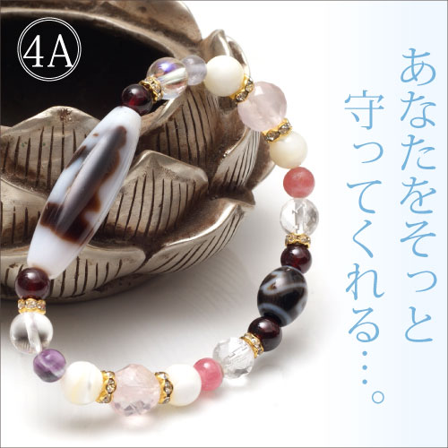 4Aランク【あなたをそっと守ってくれる癒しの白観音ブレスレット】