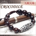 【3A CROCODILE　九眼天珠　ブレスレット】【メール便不可】|幸運|天珠 ブレスレット