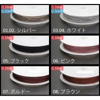 【ナイロンコートワイヤー 0.3ｍｍ 0.38ｍｍ カラーと太さが選べる　50M巻き】|その他パーツ|手作り用パーツ
