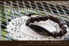 【セミオーダーブレスレット　『 CROCODILE 』　〜NO.1老玉髄珠8mm〜】　【メール便不可】|ブレスレットデザイン|セミオーダー デザイン 天珠 パワーストーン