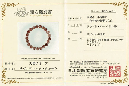 ���̽��դ��������˥ƥ��å��������ġ��֥쥹��åȡ���9mm�� ��ή��̾��åɥ���륯�����ġˡڥ᡼�����Բġ�