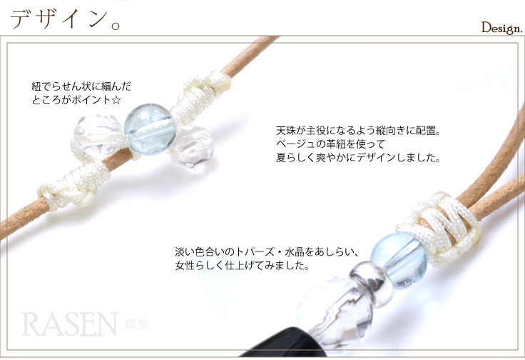 ���ߥ������������硼�������� RASEN - ���� - �١����ȥѡ������ڥ᡼�����Բġ�