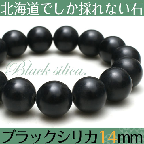 �֥�å����ꥫ���֥쥹��åȡ���14�����̡��ڥ᡼���زġ�