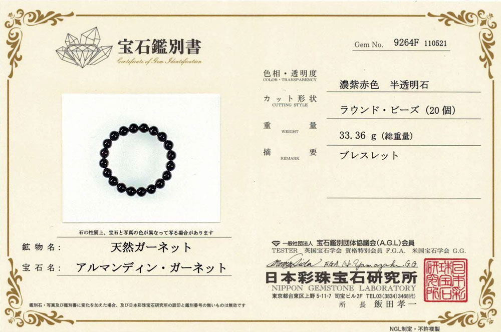 ���̽��դ����������ɥ饤�ȡ������ͥåȡ��֥쥹��åȡ���9mm�̡��ڥ᡼���زġۡڣ���