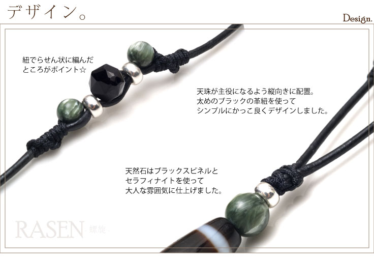 ߥ硼 RASEN -  - ١եʥȡڥ᡼Բġ