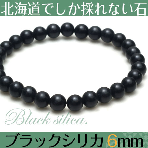 �֥�å����ꥫ���֥쥹��åȡ���6�����̡��ڥ᡼���زġ�