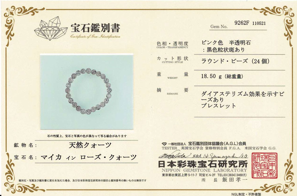 ���̽��դ������ޥ��������󡡥������������ġ��֥쥹��åȡ���8mm�̡��ڥ᡼���زġۡڣ���