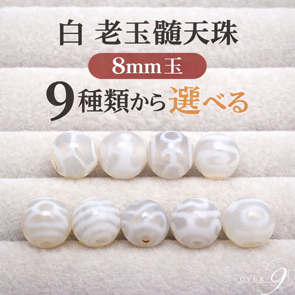 �� Ϸ�̿�ŷ�� ��8mm�̡ôꤤ�˹�碌�����٤�9����ΰ�γŷ��ڥ᡼���زġ�