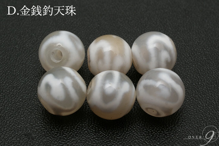 �� Ϸ�̿�ŷ�� ��8mm�̡ôꤤ�˹�碌�����٤�9����ΰ�γŷ��ڥ᡼���زġ�