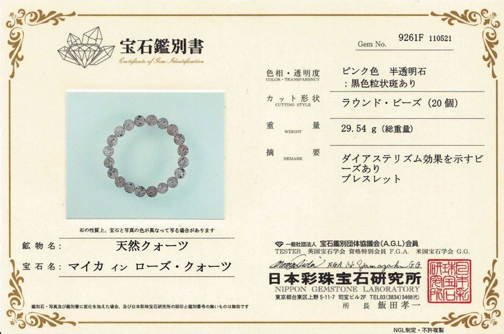 ���̽��դ������ޥ��������󡡥������������ġ��֥쥹��åȡ���10mm�̡��ڥ᡼���زġۡڣ���