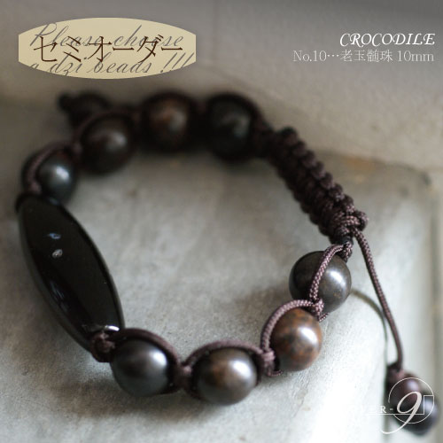 �ڥ��ߥ��������֥쥹��åȡ��� CROCODILE �١���NO.7Ϸ�̿��10mm���ۡ��ڥ᡼�����Բġ�