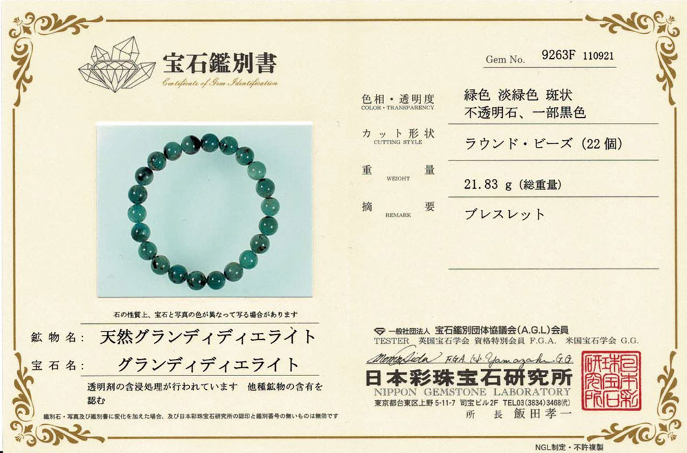 ���̽��դ����������ǥ��ǥ����饤�ȡ��֥쥹��åȡ���9mm�̡��ڥ᡼�����Բġ�