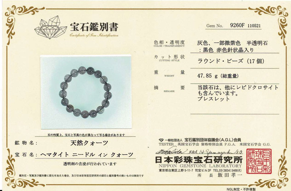 ���̽��դ������ֲС������ѡ����֥󡡥֥쥹��åȡ��إޥ����� ���� �������� ��12.5mm�̡��ڥ᡼�����Բġ�