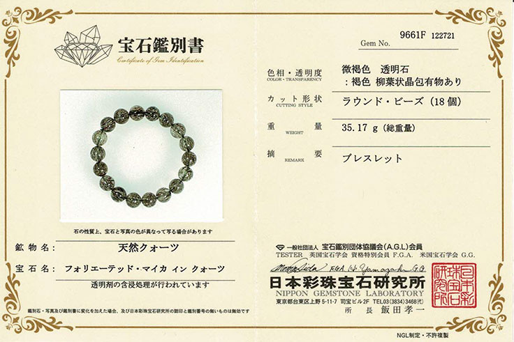 ̽դ꡼ޥ ˥ƥå ֥쥹å  11mm Υ饤 ꡼륯 ŷ ѥȡڥ᡼Բġ