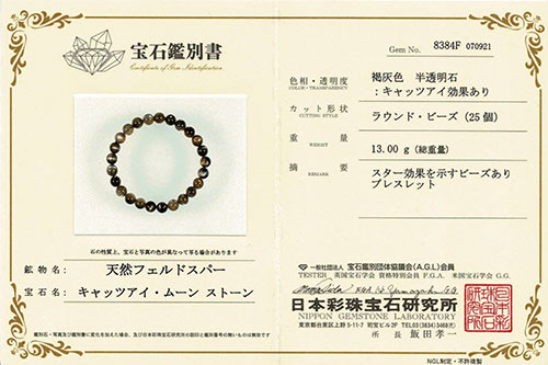 ���̽��դ�������åĥ������ࡼ�󥹥ȡ��󡡥֥쥹��åȡ���7mm�̡��ʥ��󥹥ȡ���ࡼ�󥹥ȡ���ˡڥ᡼���زġۡڣ���