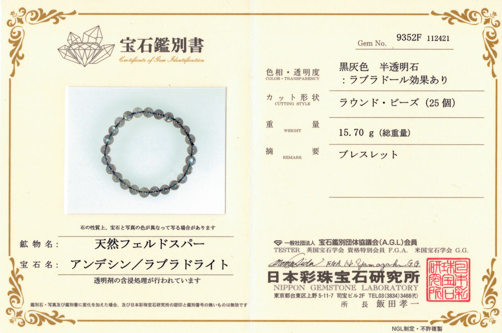 ���̽��դ�������֥�ɥ饤�ȡ��֥쥹��åȡ���7.5mm�̡��ڥ᡼�����Բġ�