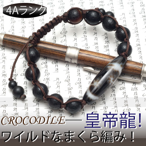 4A��CROCODILE��������ζŷ��ڸ����ޡ� ζ��ŷ���