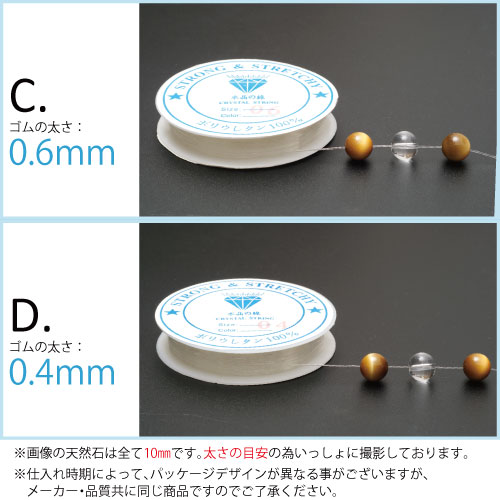 ڥ֥쥹åѡƩɳ٤4ۡڥ᡼زġ