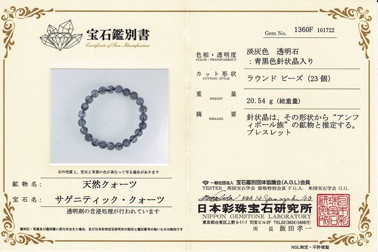 ���̽��դ� �֥롼�����˥ƥ��å���������  �֥쥹��å� 8mm �֥롼����륯������ ����ե��ܡ��� ŷ���� �ѥ���ȡ���ڥ᡼�����Բġ�