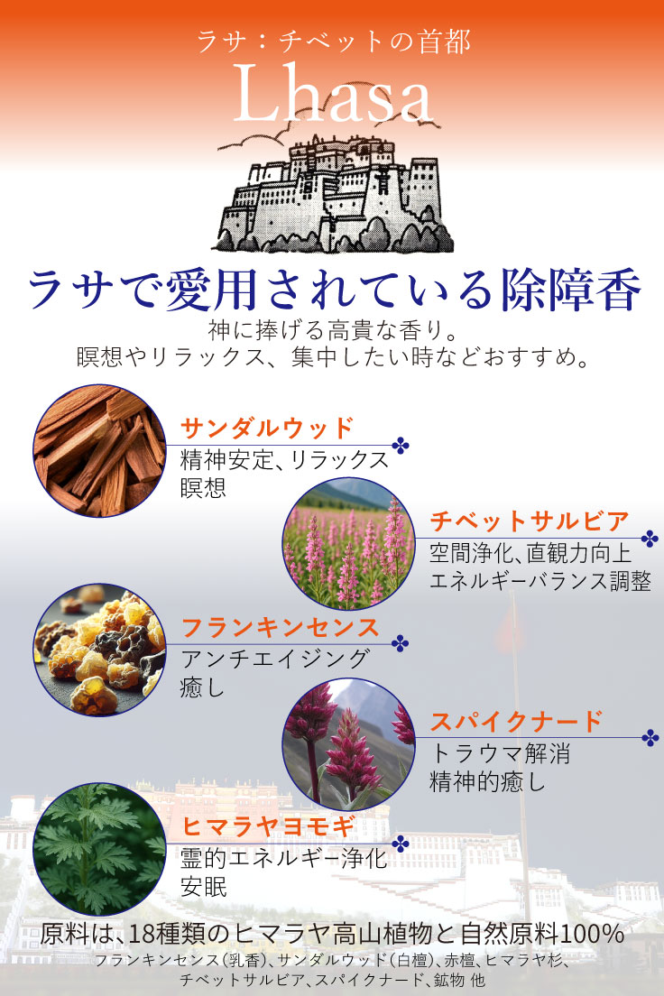 ���٥åȹ� ����� ��Lhasa�ʥ饵�ˡաڥ᡼���زġۺǶ��ζ��־��� ���ۤ�ޥ���ɥե�ͥ� ���� ���� ���٥åȽ����