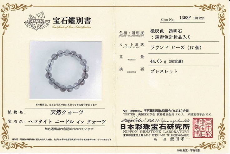 ���̽��դ� �إޥ����ȥ��󥯥�����  �֥쥹��å� 12mm ���󥯥����� ��ԥɥ��������� �����ѡ����֥� ŷ���� �ѥ���ȡ���ڥ᡼�����Բġ�