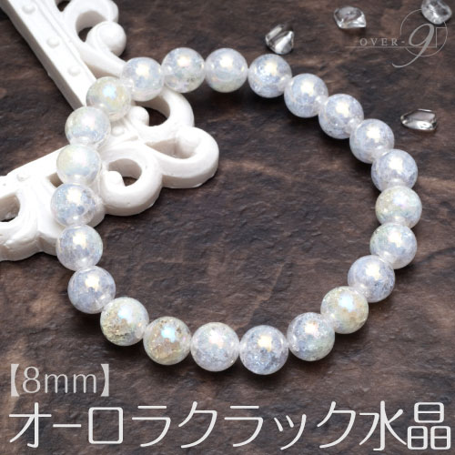 �ڥ������饯��å��徽���֥쥹��åȡ���8mm�̡ۡڥ᡼���زġۿ徽