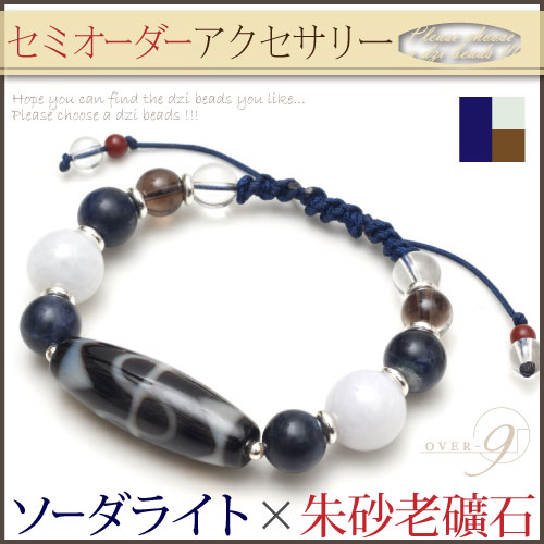 ڥߥ֥쥹åȡ-Blue- 饤ȡǿ߼뺽Ϸ ֥쥹 ʬŷ򥻥쥯ȡ