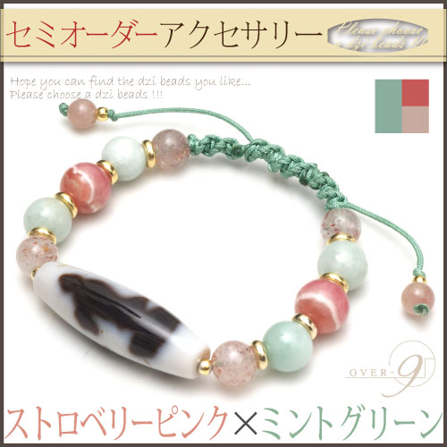 �ڥ��ߥ��������֥쥹��åȡ�-strawberry- ���󥫥������ߥ��ȥ��٥꡼�������ġ��ǿ� �֥쥹 ��ʬ��ŷ��򥻥쥯�ȡ����ڥ᡼�����Բġ�