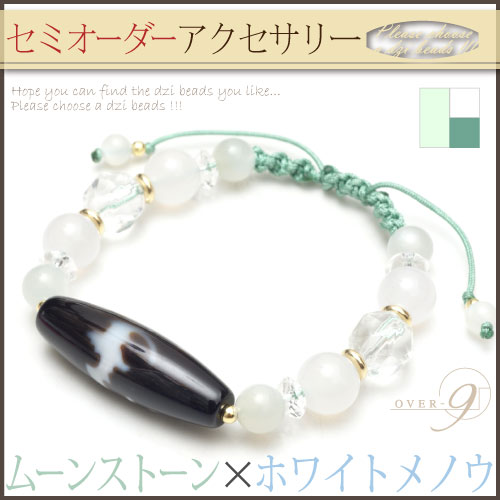 ڥߥ֥쥹åȡ-lichee- ࡼ󥹥ȡߥۥ磻ȥΥߥåȿ徽֥쥹ʬŷ򥻥쥯ȡڥ᡼Բġ