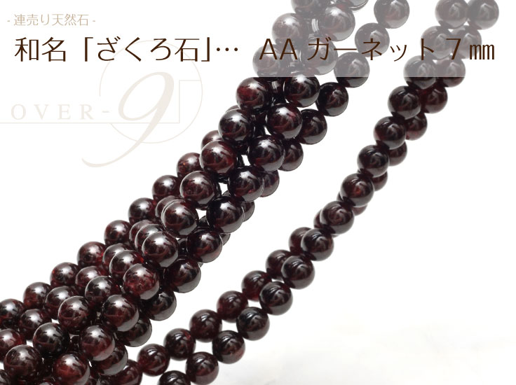 ϢꡡAA ͥå 7mmۡڥ᡼زġ