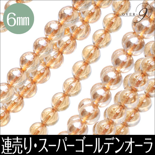 ��Ϣ��ꡡ�����ѡ�������ǥ󥪡��顡��6mm��