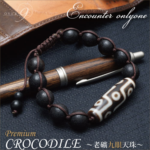 Ϸ ŷ ֥쥹å -Premium CROCODILE-