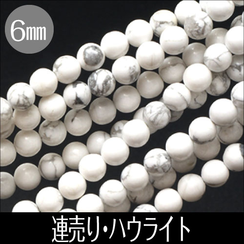 ��Ϣ��ꡡ�ϥ��饤��  ��6mm�ۡڥ᡼���زġ�