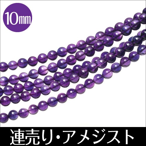 Ϣ AAA ᥸ 10mmۡڥ᡼زġ