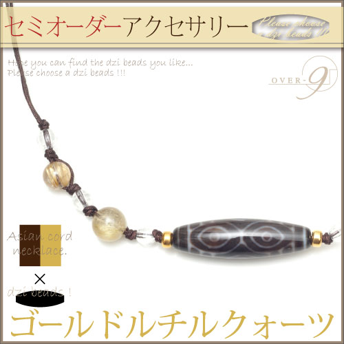 ڥߥͥå쥹 -Asian cord necklace- ڥ֥饦ۥɥ륯