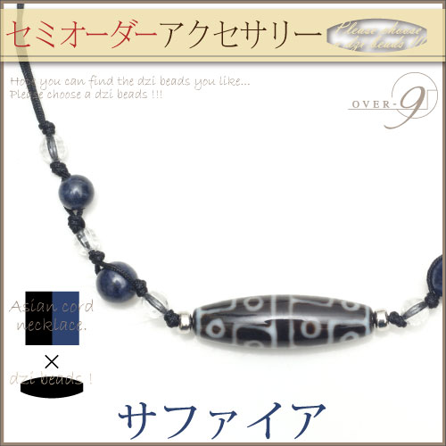 �ڥ��ߥ��������ͥå��쥹�� -Asian cord necklace- �ڥ֥�å��ۥ��ե�����