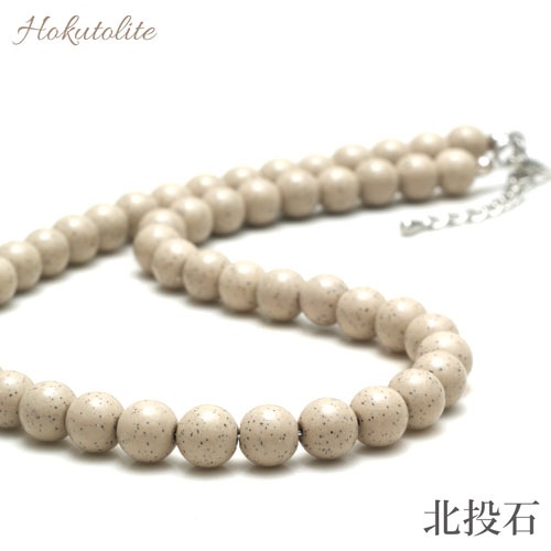 ��ǻ�� ���ʼ� ������ 8mm�� �ͥå��쥹 ��40cm �ڥ᡼���زġ�