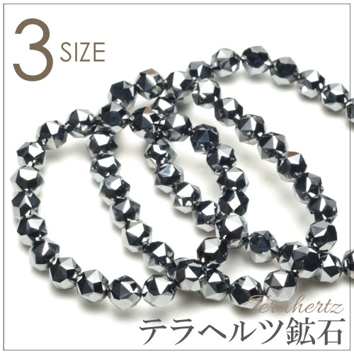 �ƥ�إ�ġ����������åȡ��֥쥹��åȡ���8mm�̡��ڥ᡼���زġ�