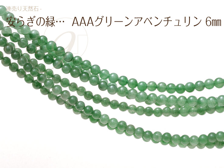 ��Ϣ��� AAA��� ���꡼�󥢥٥������ ��6mm�̡��ڥ᡼���زġ�