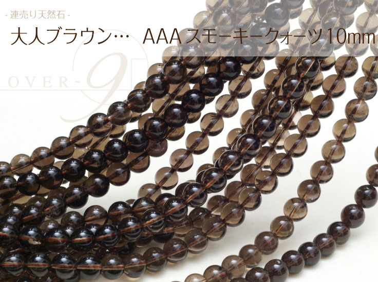 ϢꡡAAA󥯡⡼ġ10mm̡ڥ᡼زġ