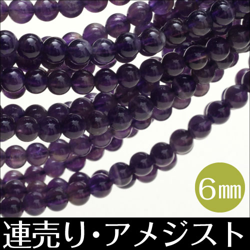 ϢꡡAA󥯡᥸ȡ6mm̡ڥ᡼زġ