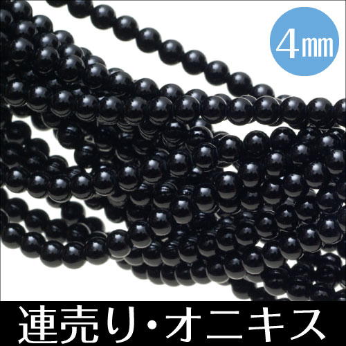 ��Ϣ��ꡡAAA��󥯡����˥�������4mm�̡��ڥ᡼���زġ�