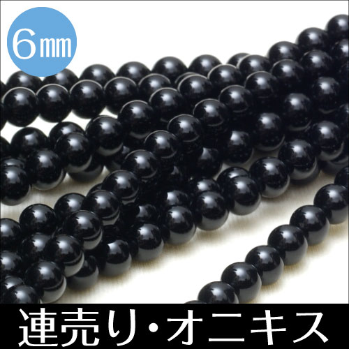 ��Ϣ��ꡡAAA��󥯡����˥�������6mm�̡��ڥ᡼���زġ�