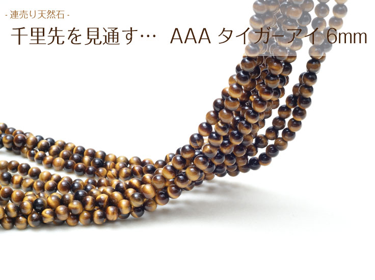 ��Ϣ��ꡡAAA��󥯡�����������������6mm�̡��ڥ᡼���زġ�