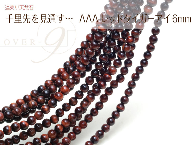 ��Ϣ��ꡡAAA��󥯡���åɥ���������������6mm�̡��ڥ᡼���زġ�